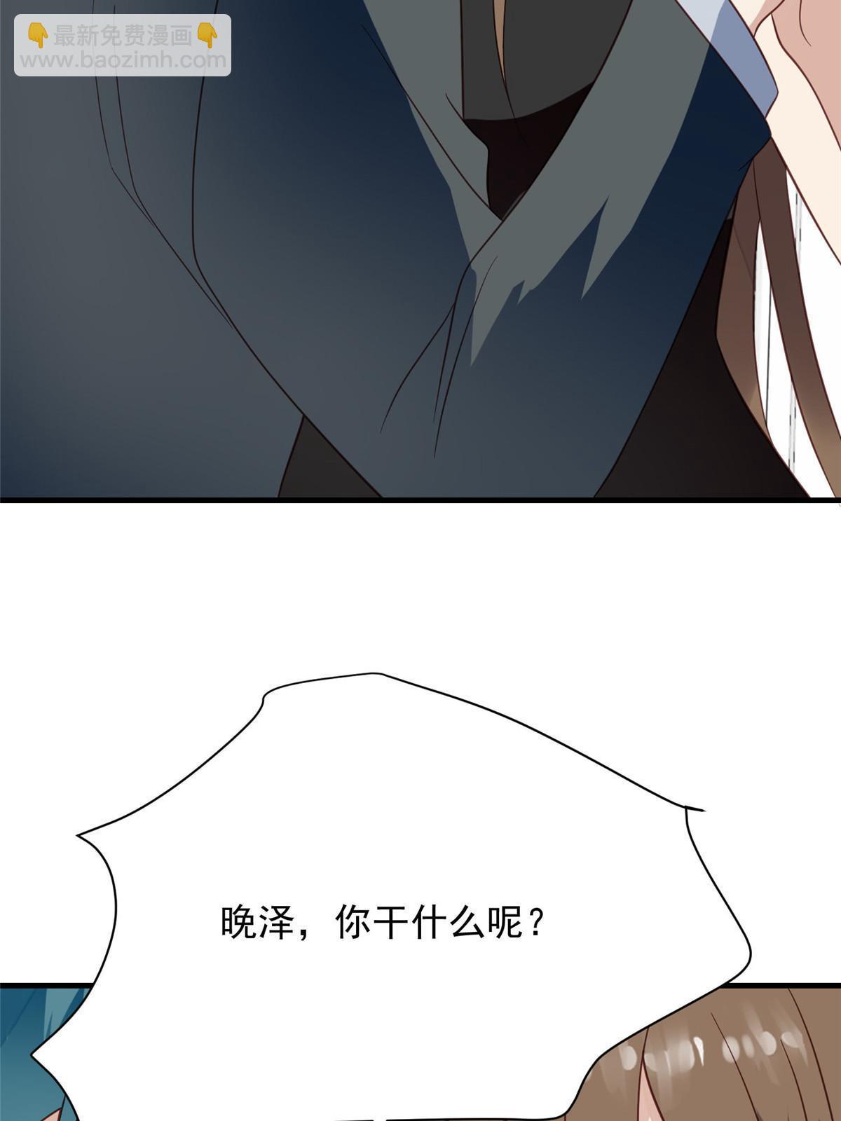 146 床上怎么有人？-第148话