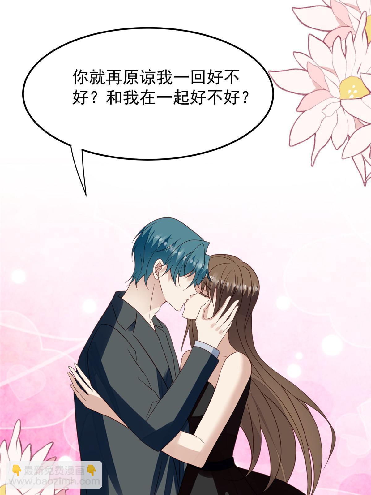 146 床上怎么有人？-第148话