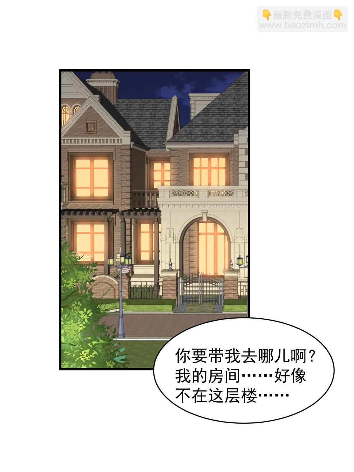 146 床上怎么有人？-第148话