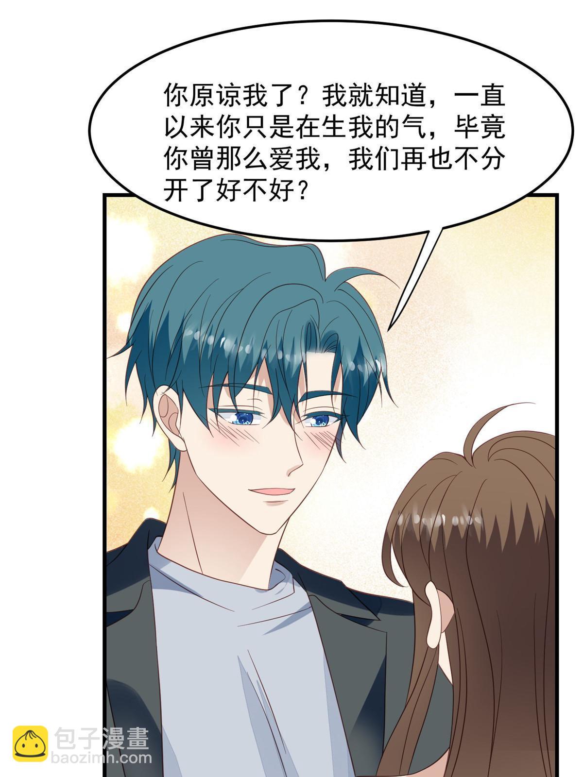 146 床上怎么有人？-第148话