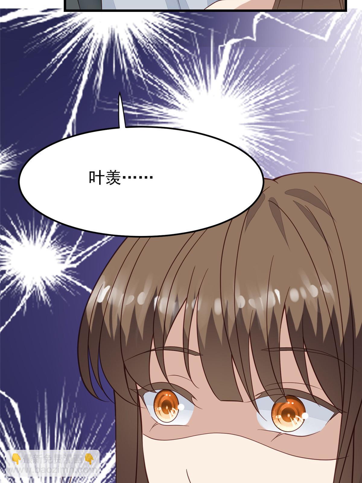 146 床上怎么有人？-第148话