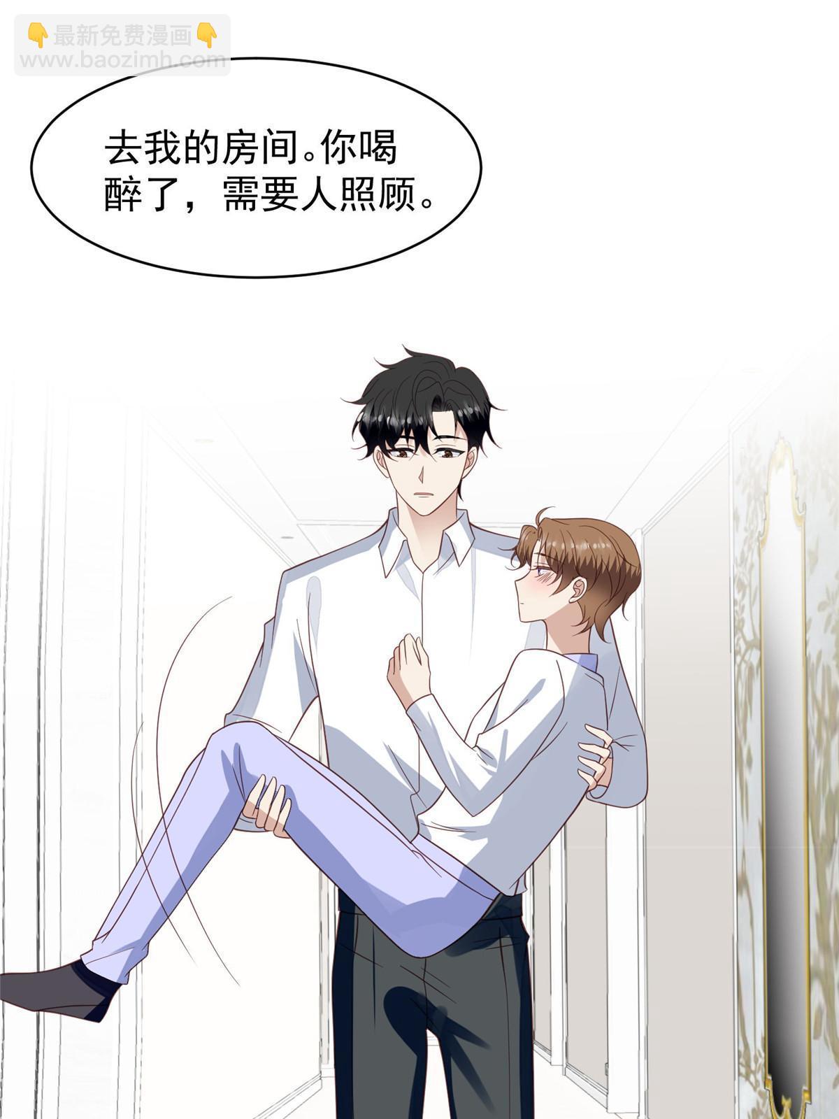 146 床上怎么有人？-第148话