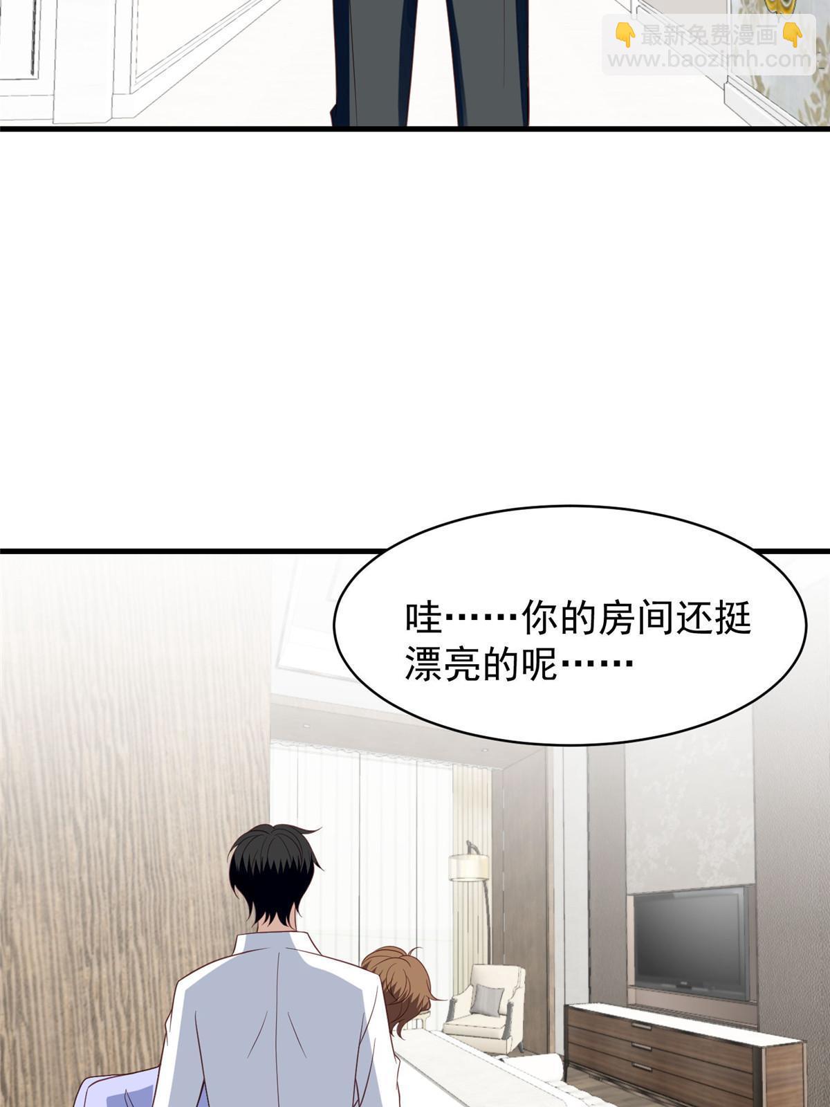 146 床上怎么有人？-第148话