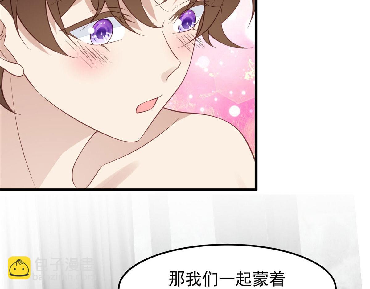148 羡羡&middot;&middot;&middot;&middot;&middot;&middot;(1/2)-第150话