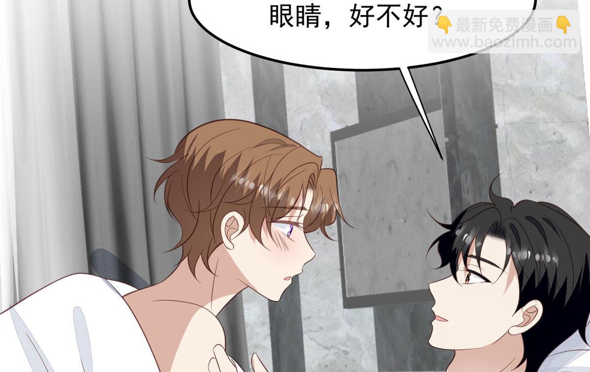 148 羡羡&middot;&middot;&middot;&middot;&middot;&middot;(1/2)-第150话