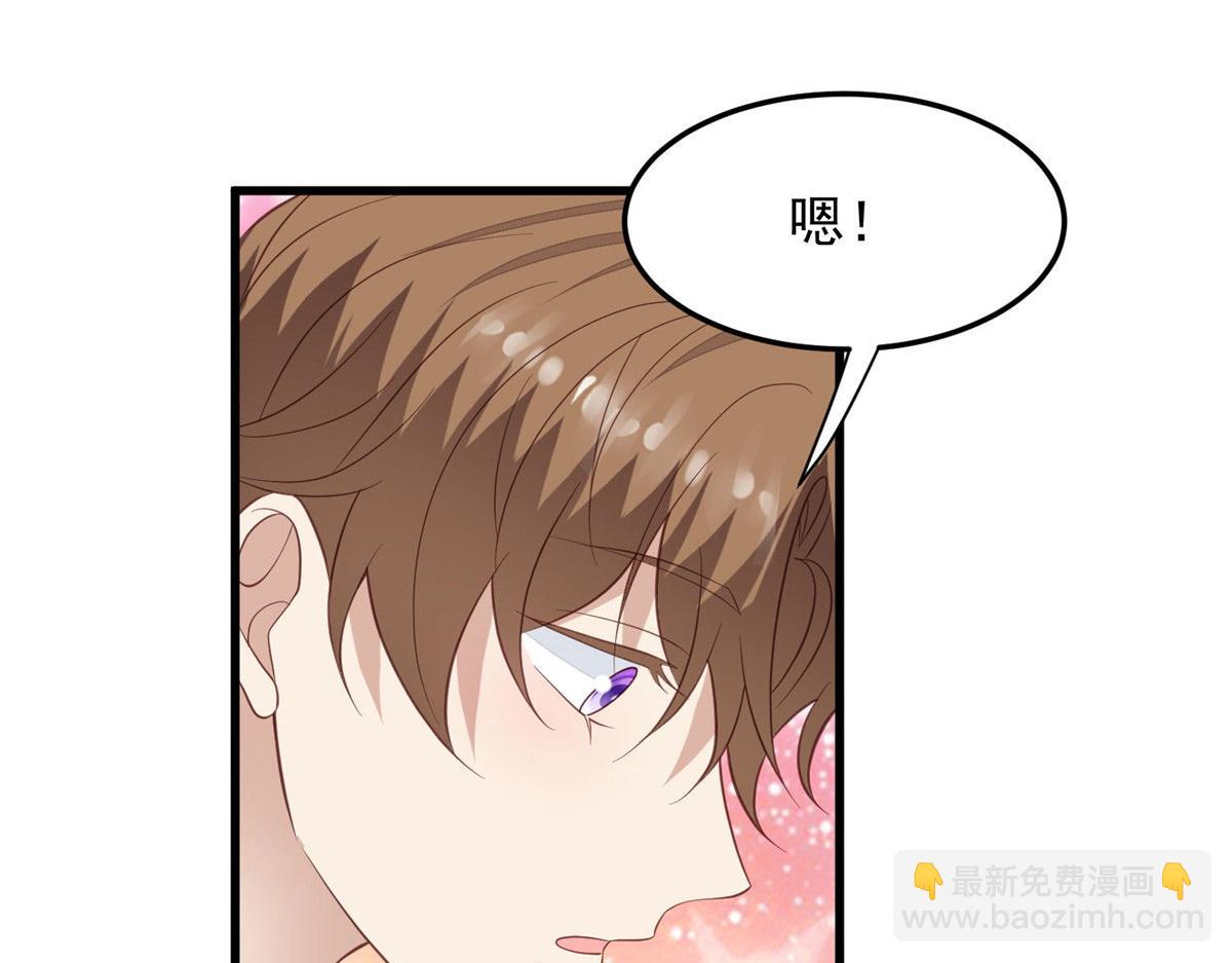 148 羡羡&middot;&middot;&middot;&middot;&middot;&middot;(1/2)-第150话