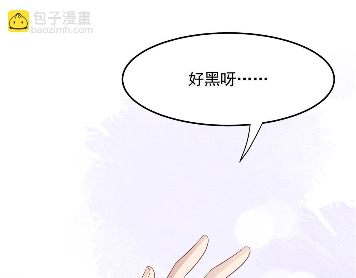 148 羡羡&middot;&middot;&middot;&middot;&middot;&middot;(1/2)-第150话
