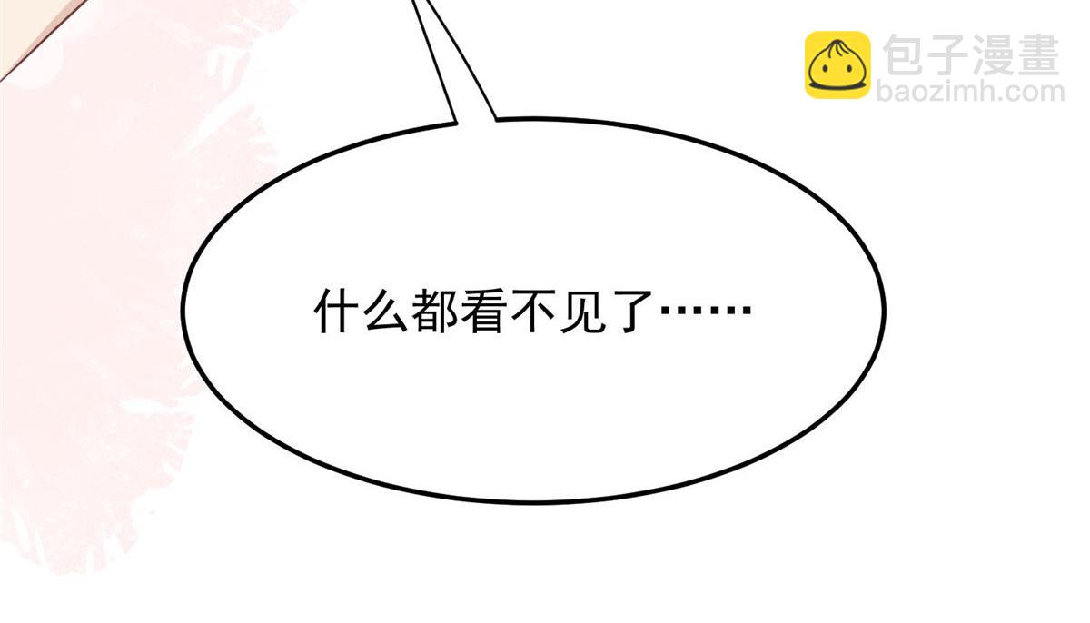 148 羡羡&middot;&middot;&middot;&middot;&middot;&middot;(1/2)-第150话