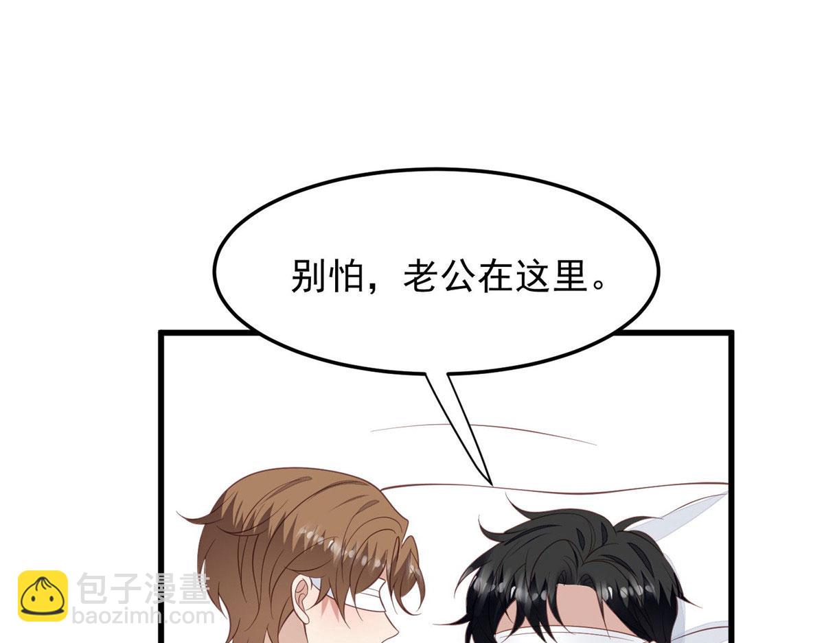 148 羡羡&middot;&middot;&middot;&middot;&middot;&middot;(1/2)-第150话