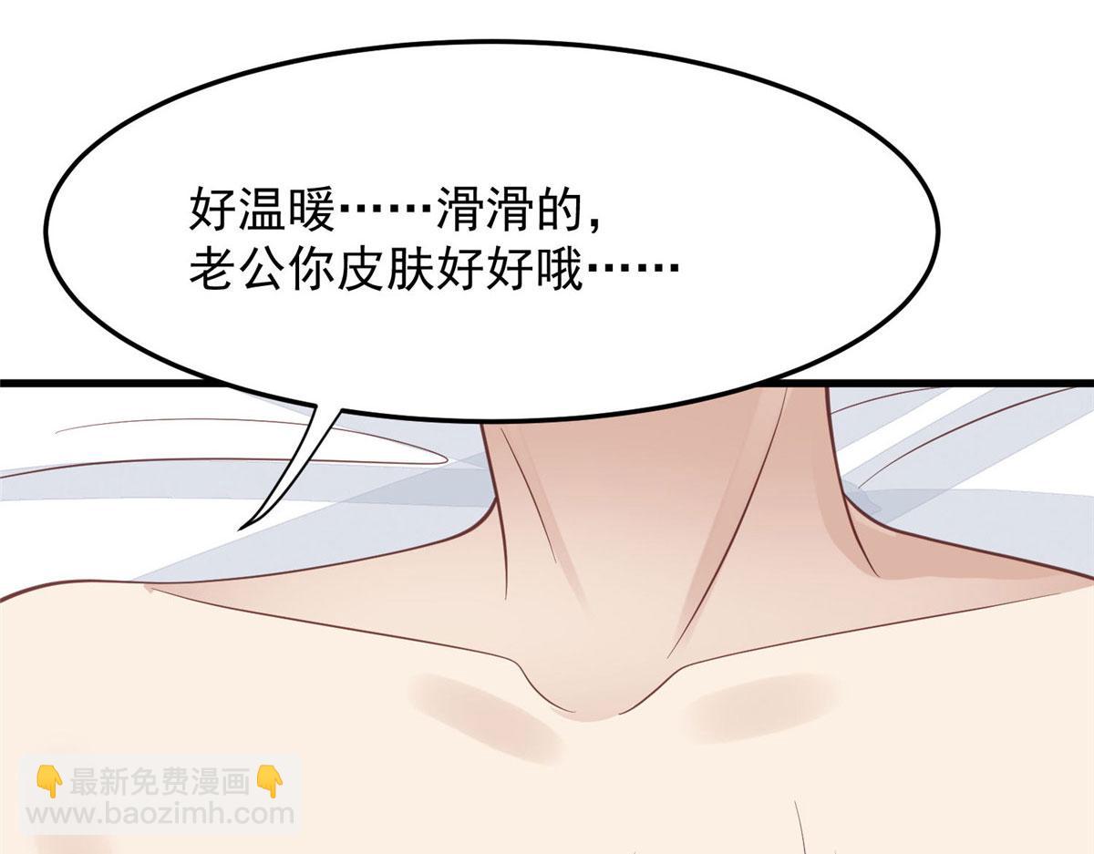 148 羡羡&middot;&middot;&middot;&middot;&middot;&middot;(1/2)-第150话
