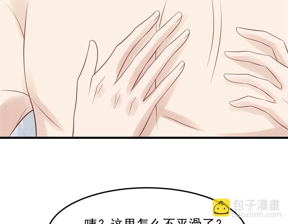 148 羡羡&middot;&middot;&middot;&middot;&middot;&middot;(1/2)-第150话