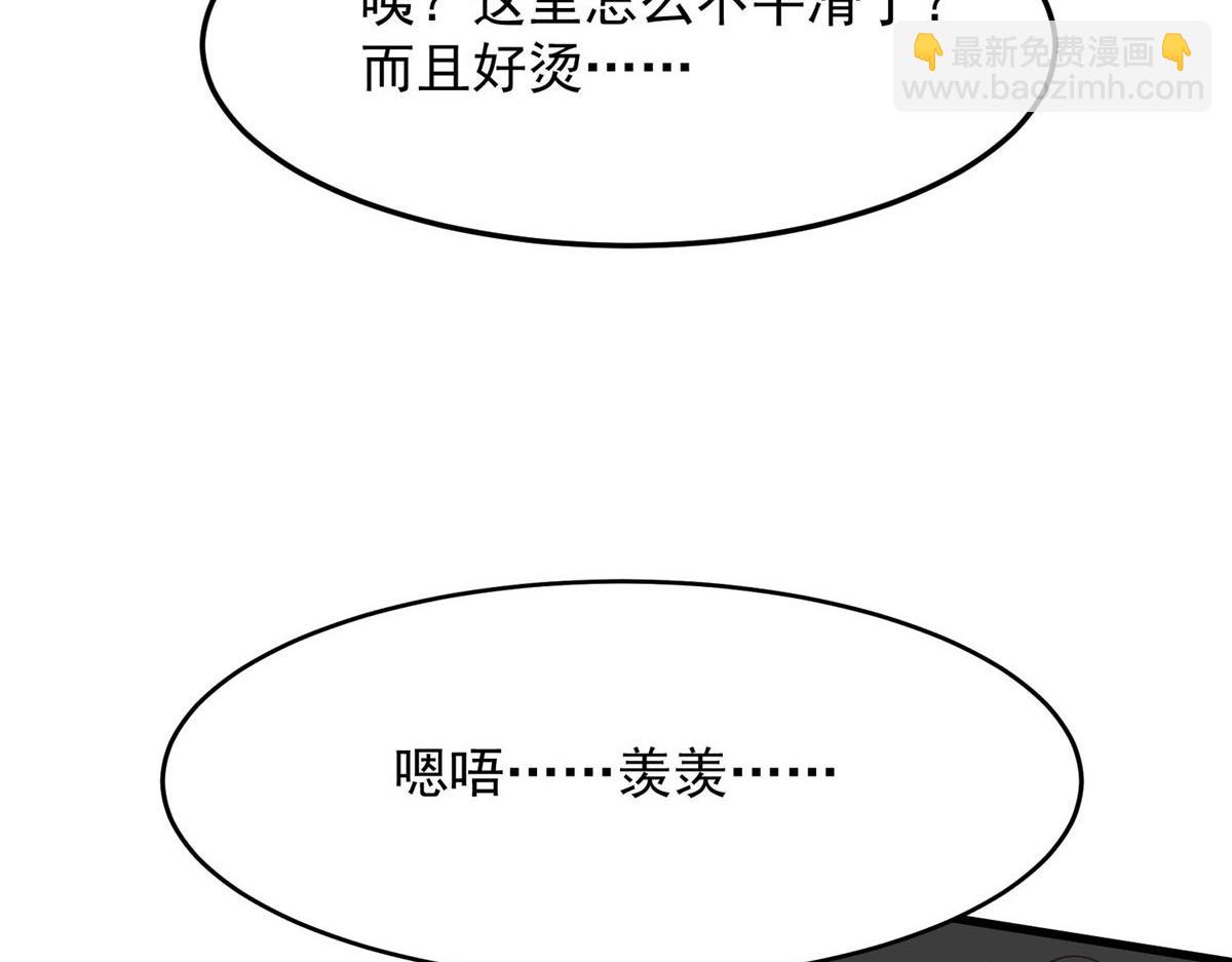 148 羡羡&middot;&middot;&middot;&middot;&middot;&middot;(1/2)-第150话