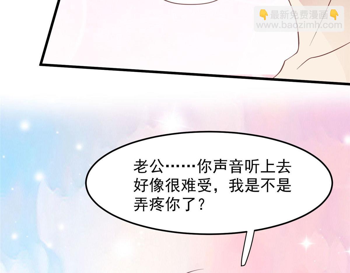 148 羡羡&middot;&middot;&middot;&middot;&middot;&middot;(1/2)-第150话