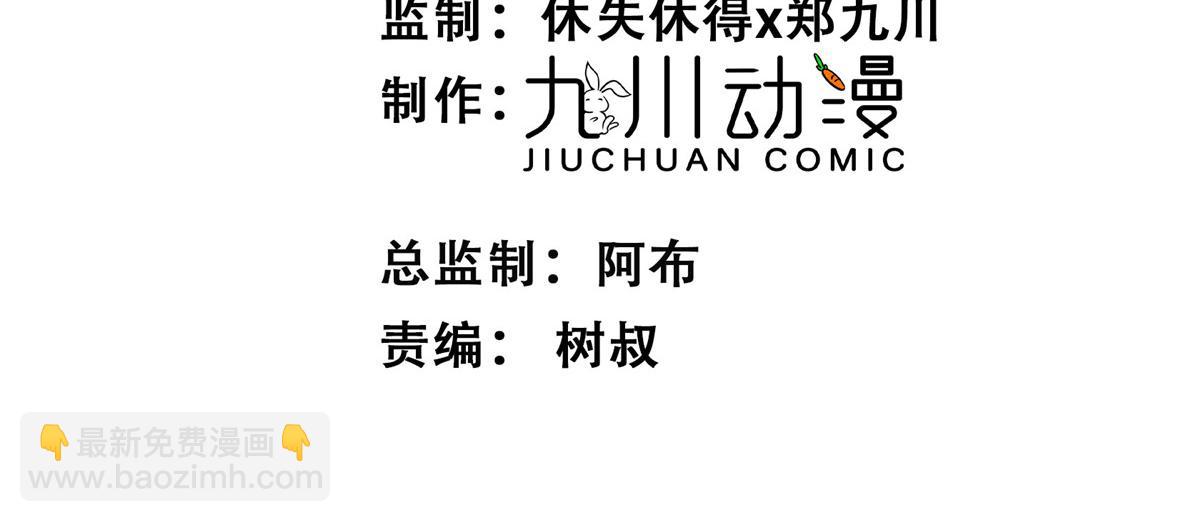 148 羡羡&middot;&middot;&middot;&middot;&middot;&middot;(1/2)-第150话