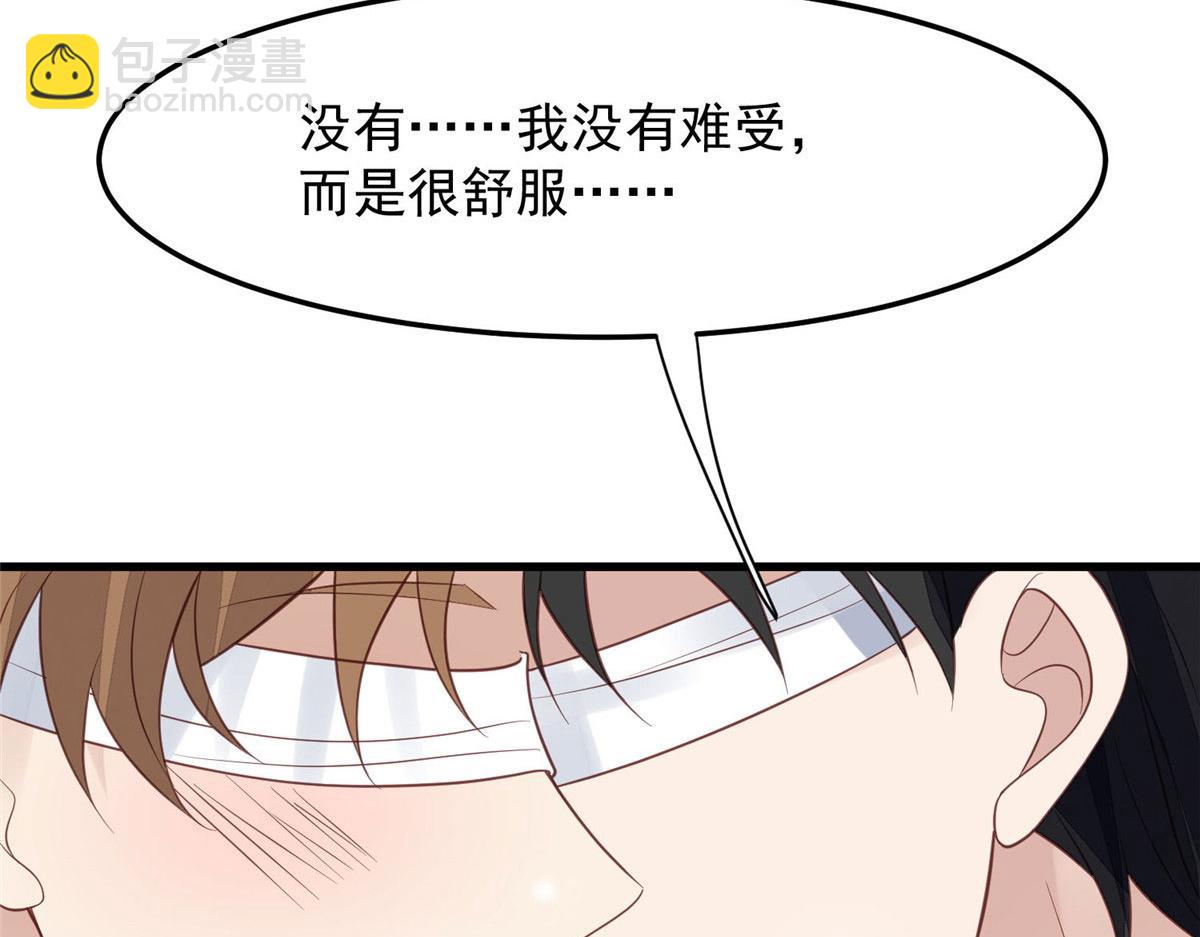 148 羡羡&middot;&middot;&middot;&middot;&middot;&middot;(1/2)-第150话