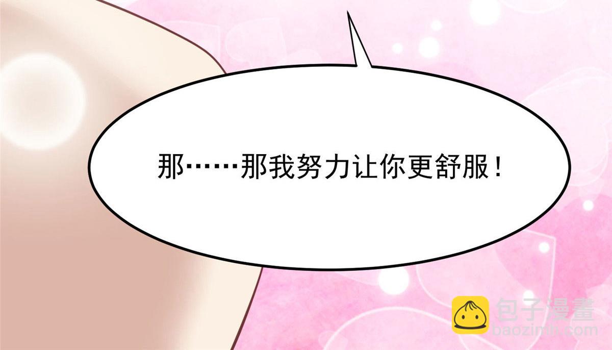 148 羡羡&middot;&middot;&middot;&middot;&middot;&middot;(1/2)-第150话