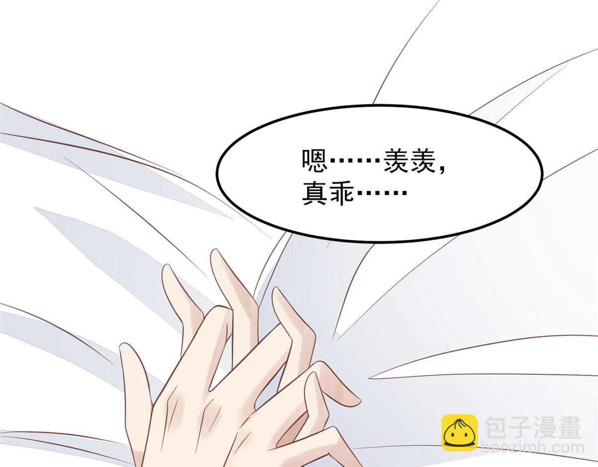 148 羡羡&middot;&middot;&middot;&middot;&middot;&middot;(1/2)-第150话