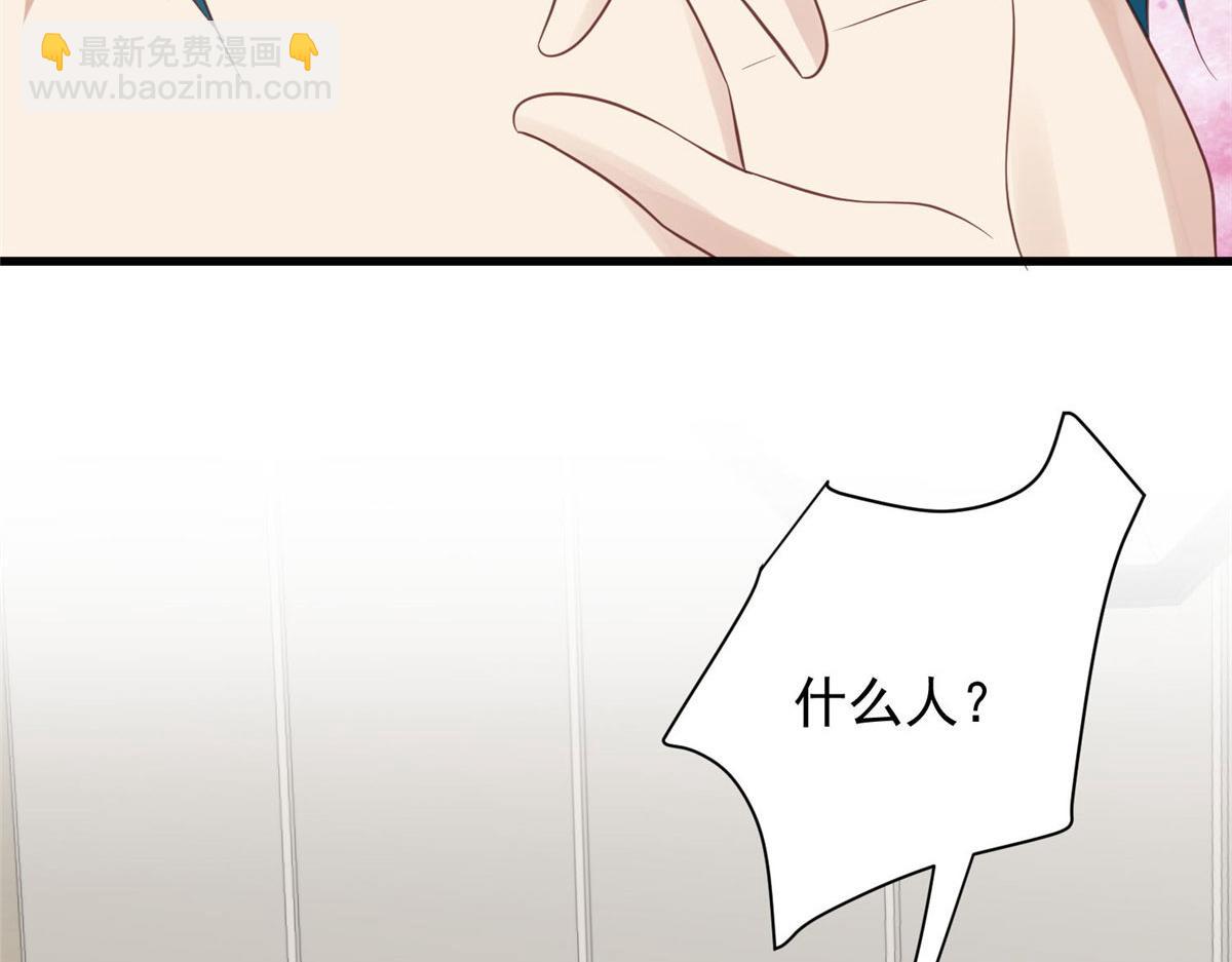 148 羡羡&middot;&middot;&middot;&middot;&middot;&middot;(1/2)-第150话