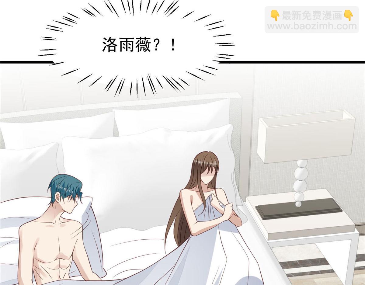 148 羡羡&middot;&middot;&middot;&middot;&middot;&middot;(1/2)-第150话