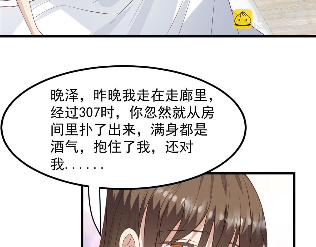 148 羡羡&middot;&middot;&middot;&middot;&middot;&middot;(1/2)-第150话