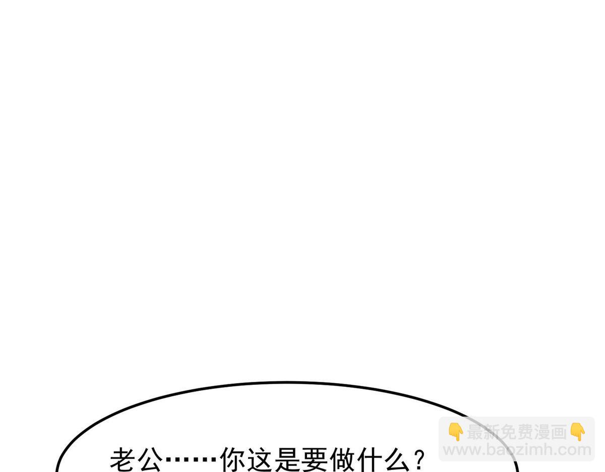 148 羡羡&middot;&middot;&middot;&middot;&middot;&middot;(1/2)-第150话