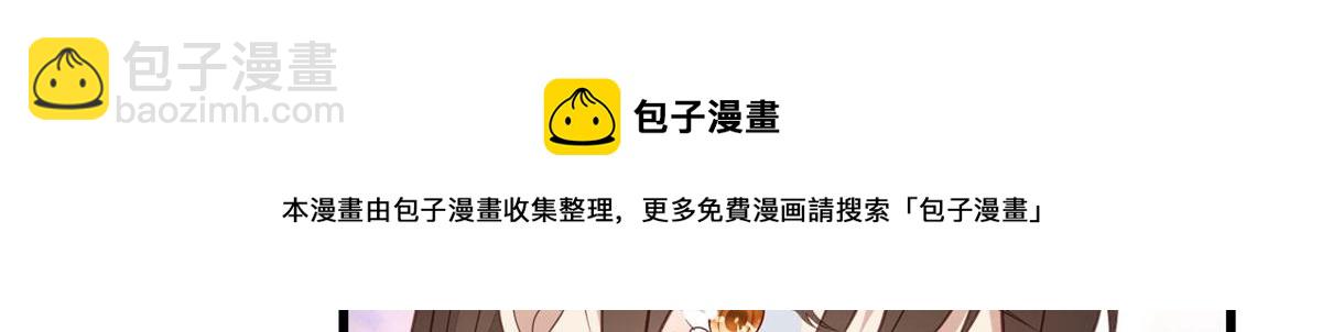 148 羡羡&middot;&middot;&middot;&middot;&middot;&middot;(1/2)-第150话