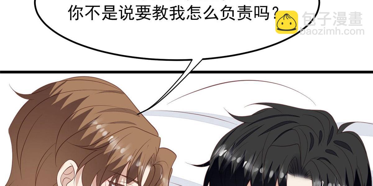 148 羡羡&middot;&middot;&middot;&middot;&middot;&middot;(1/2)-第150话