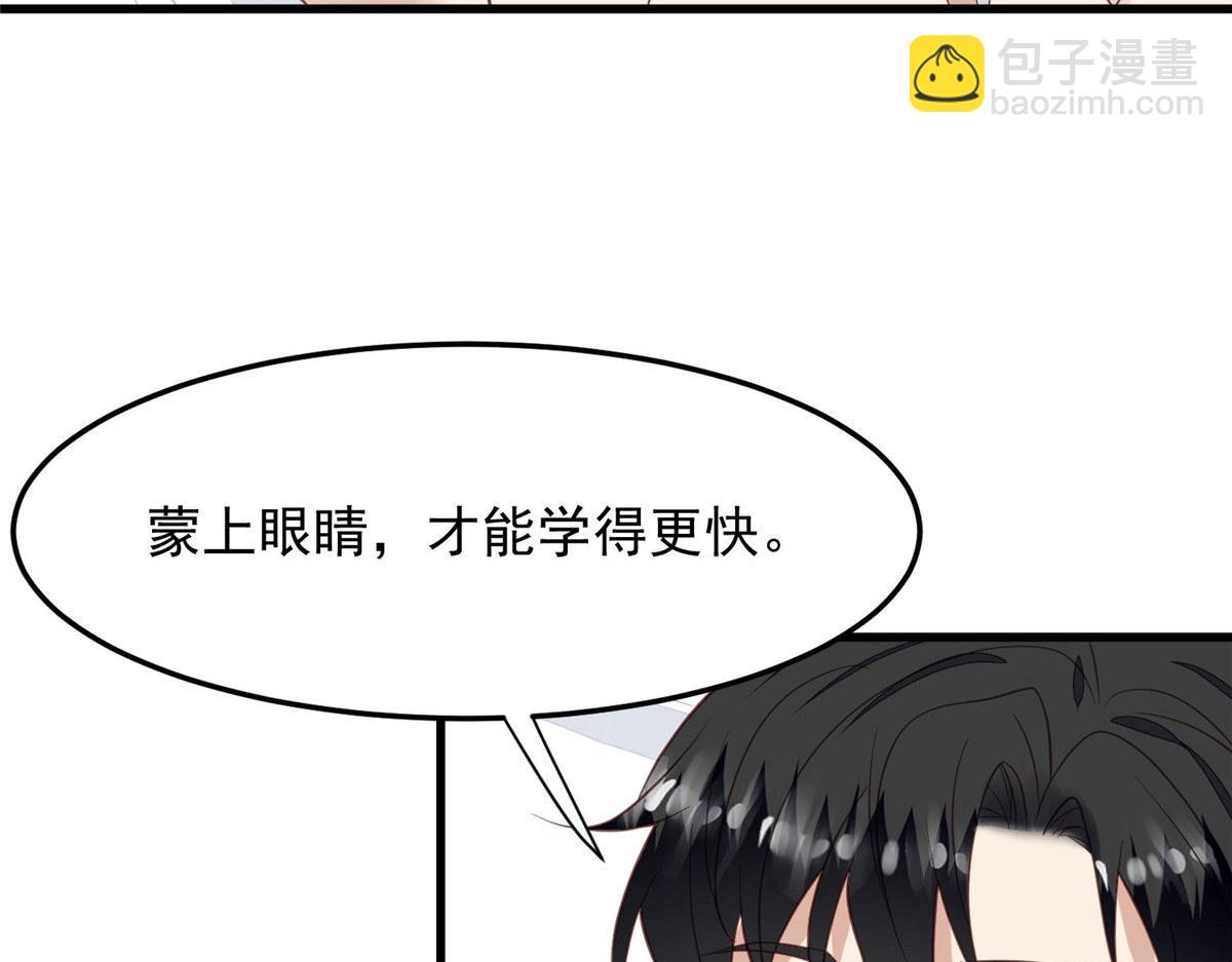148 羡羡&middot;&middot;&middot;&middot;&middot;&middot;(1/2)-第150话