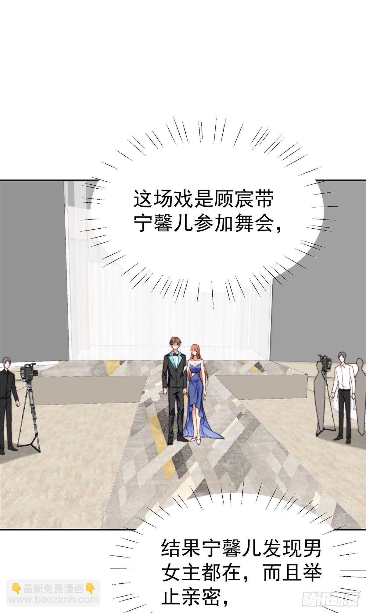 15 叶羡会说法语？！-第16话