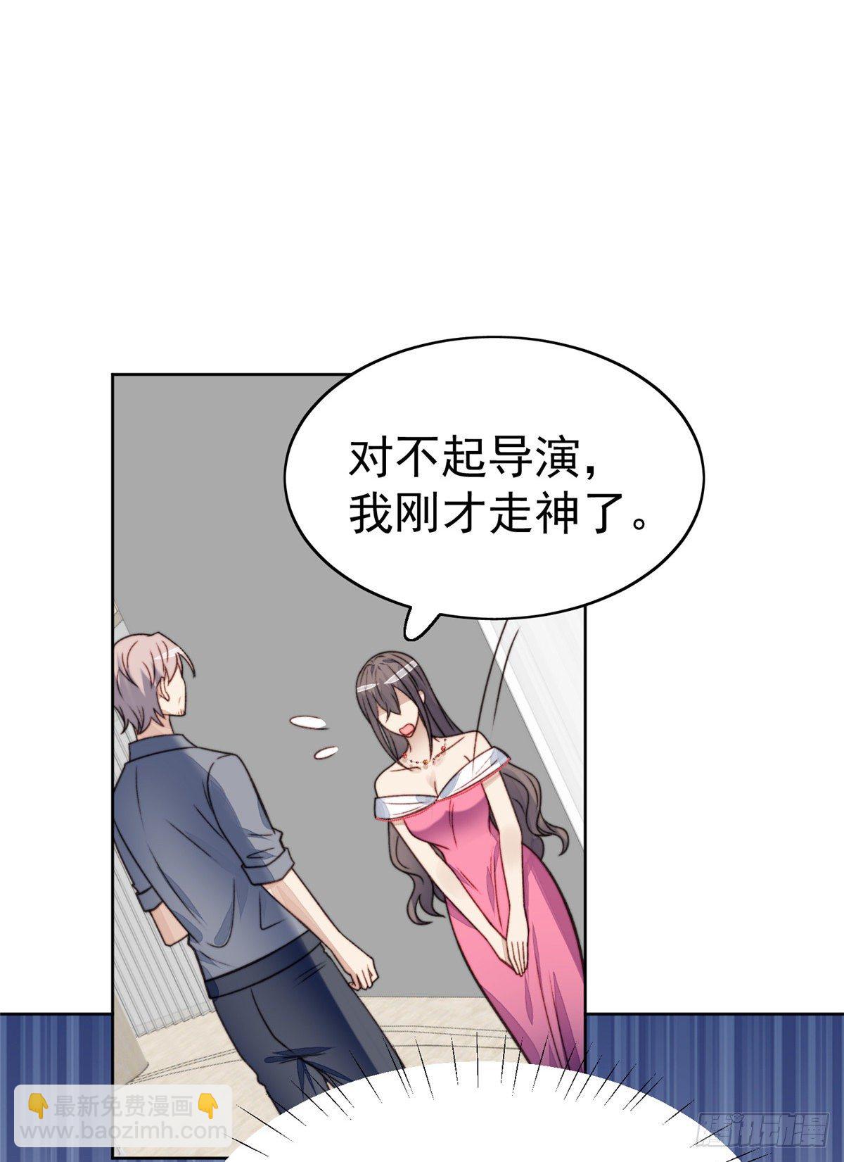 15 叶羡会说法语？！-第16话
