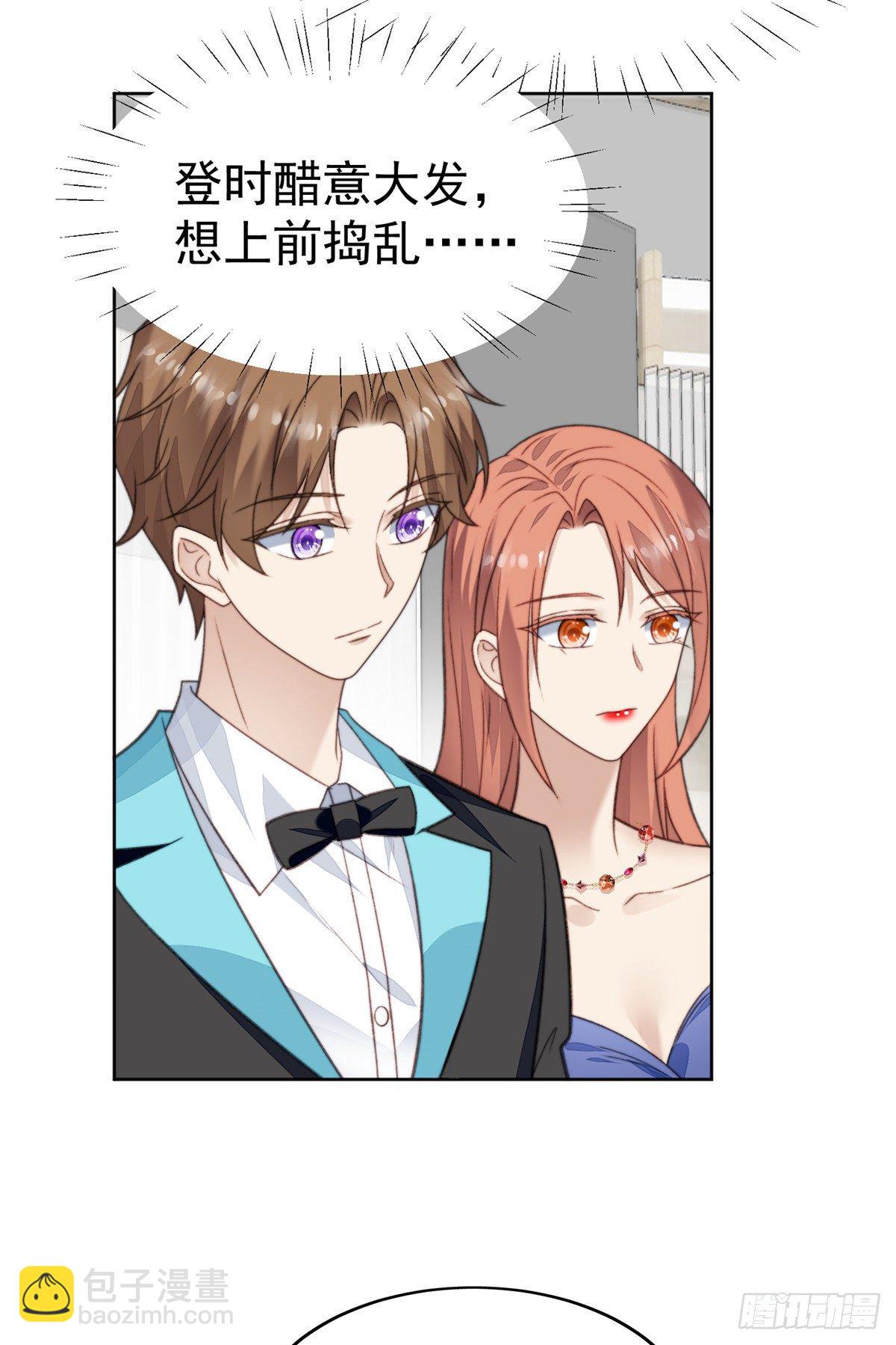 15 叶羡会说法语？！-第16话