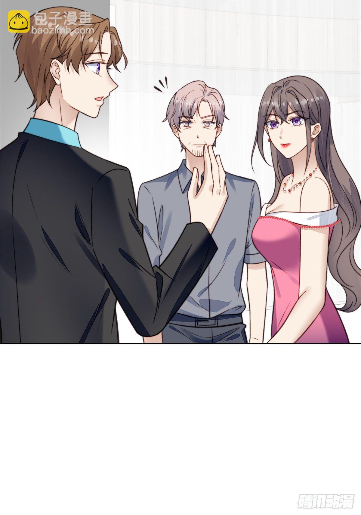 15 叶羡会说法语？！-第16话