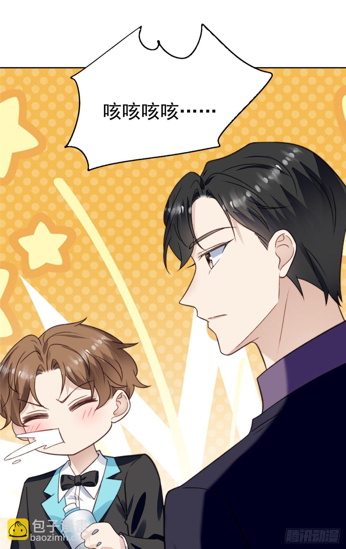 15 叶羡会说法语？！-第16话