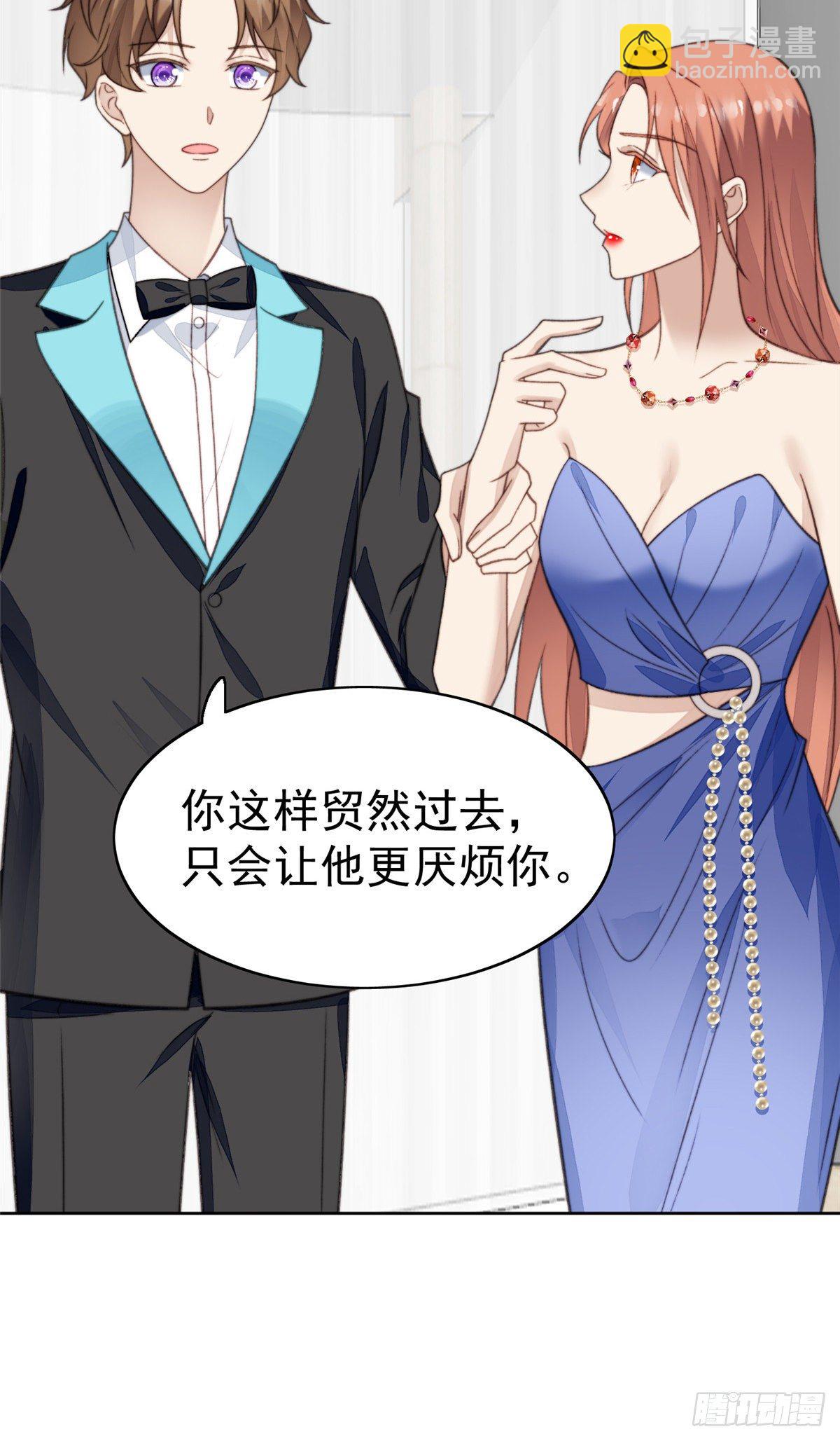 15 叶羡会说法语？！-第16话