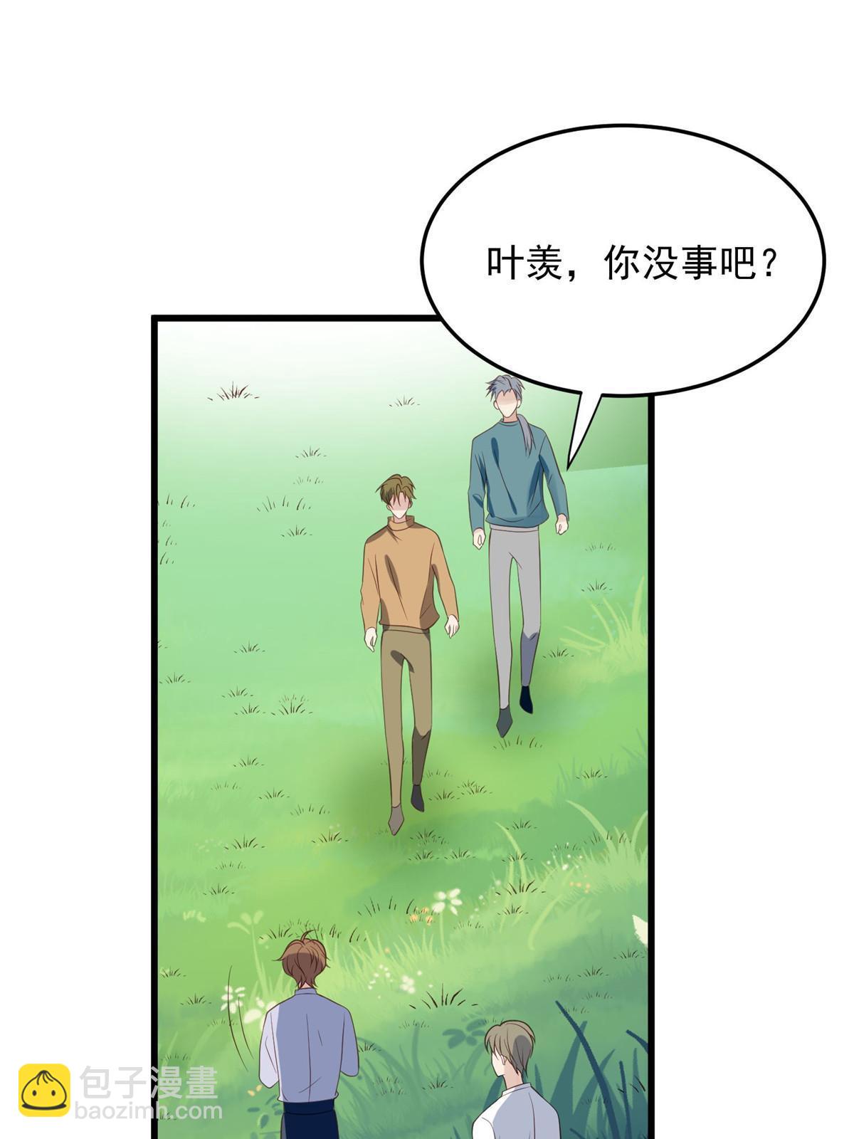 150 什么？要洗澡-第152话