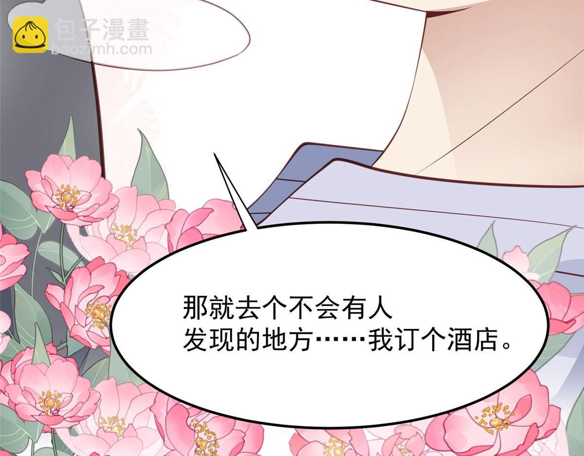 152 不可以(1/2)-第154话