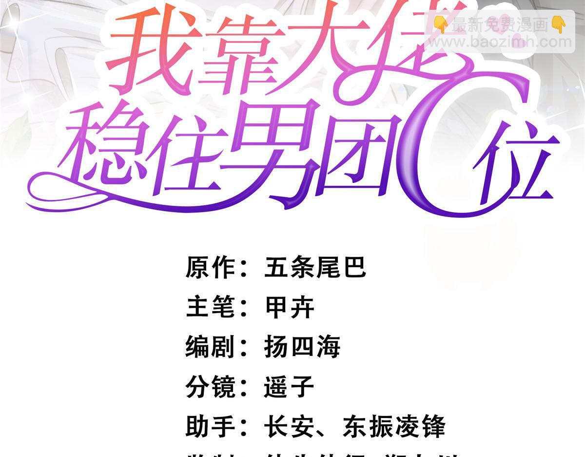 152 不可以(1/2)-第154话