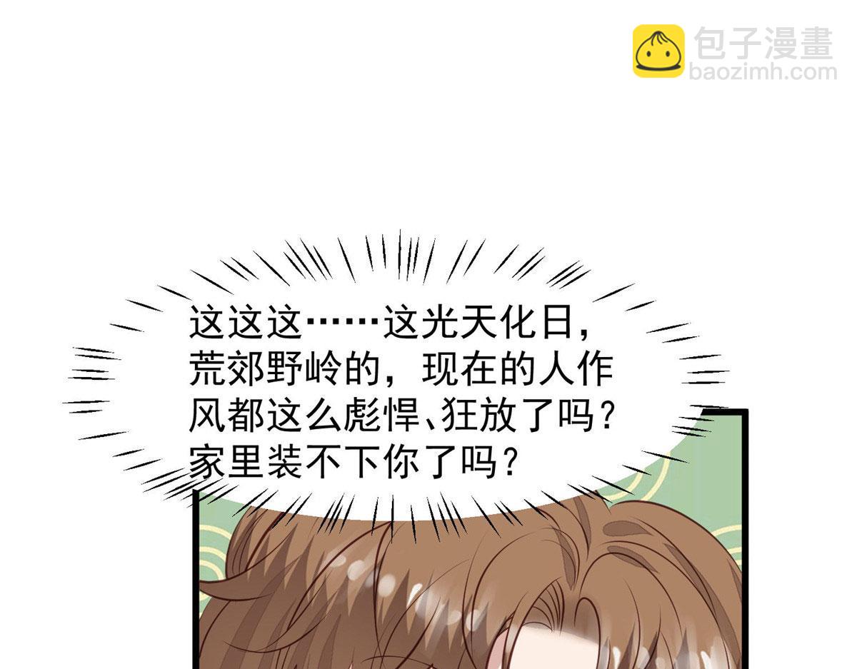 152 不可以(1/2)-第154话