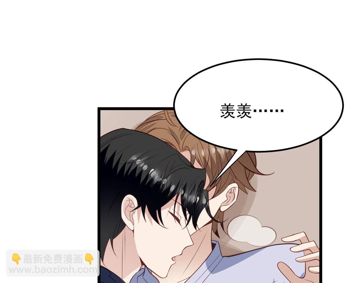 152 不可以(1/2)-第154话