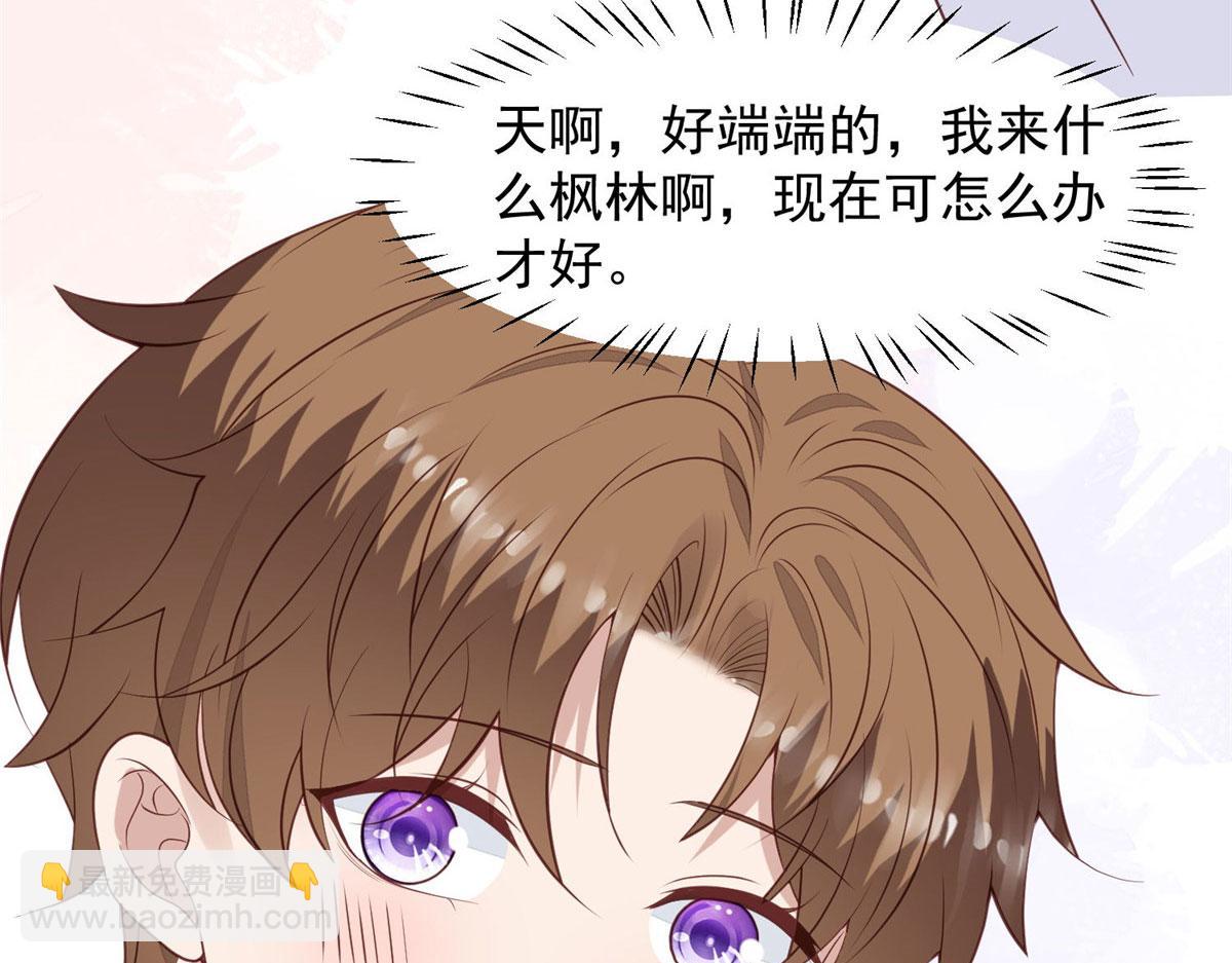 152 不可以(1/2)-第154话