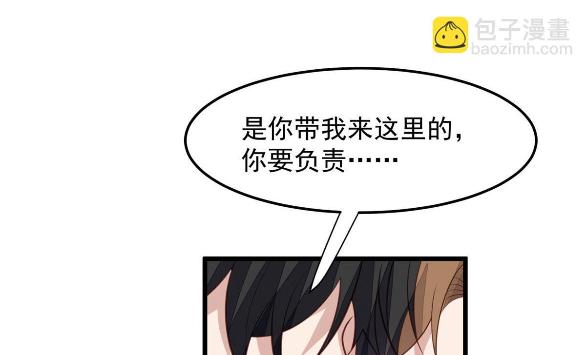 152 不可以(1/2)-第154话