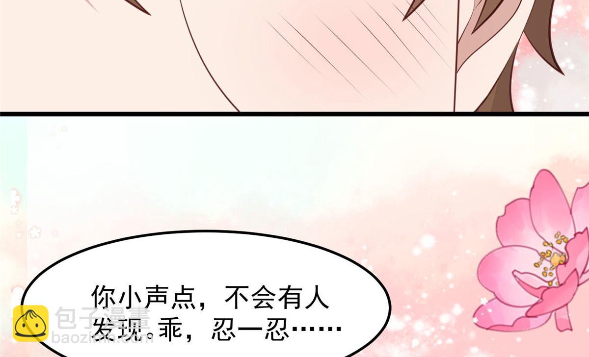152 不可以(1/2)-第154话