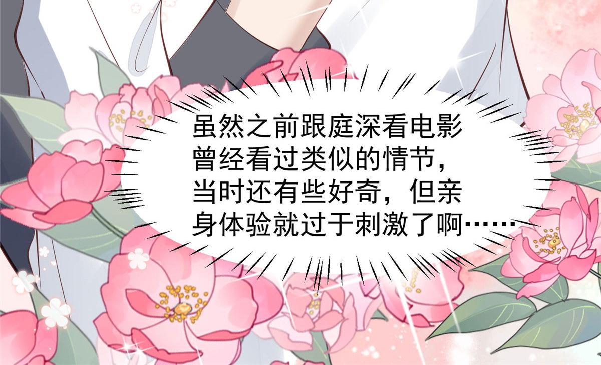152 不可以(1/2)-第154话