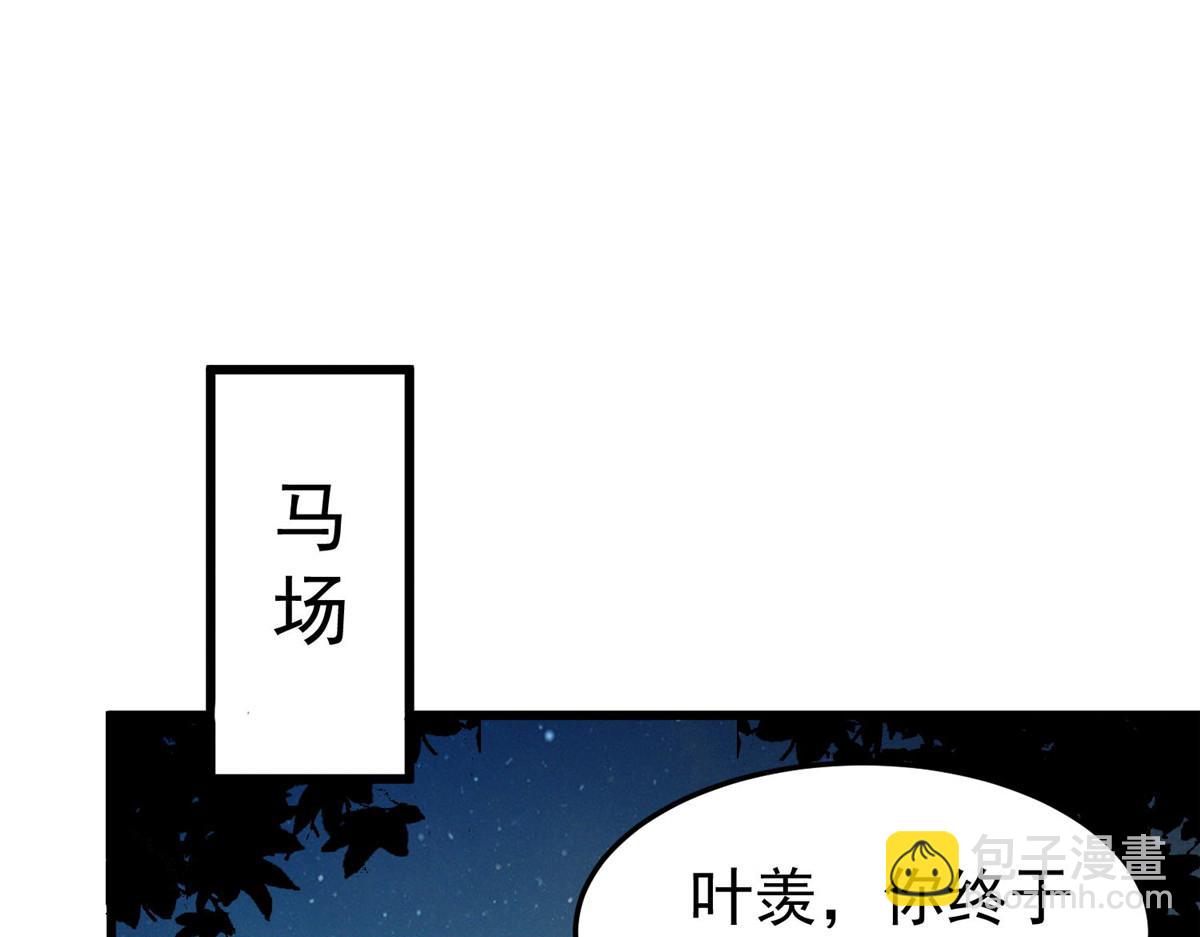 152 不可以(1/2)-第154话