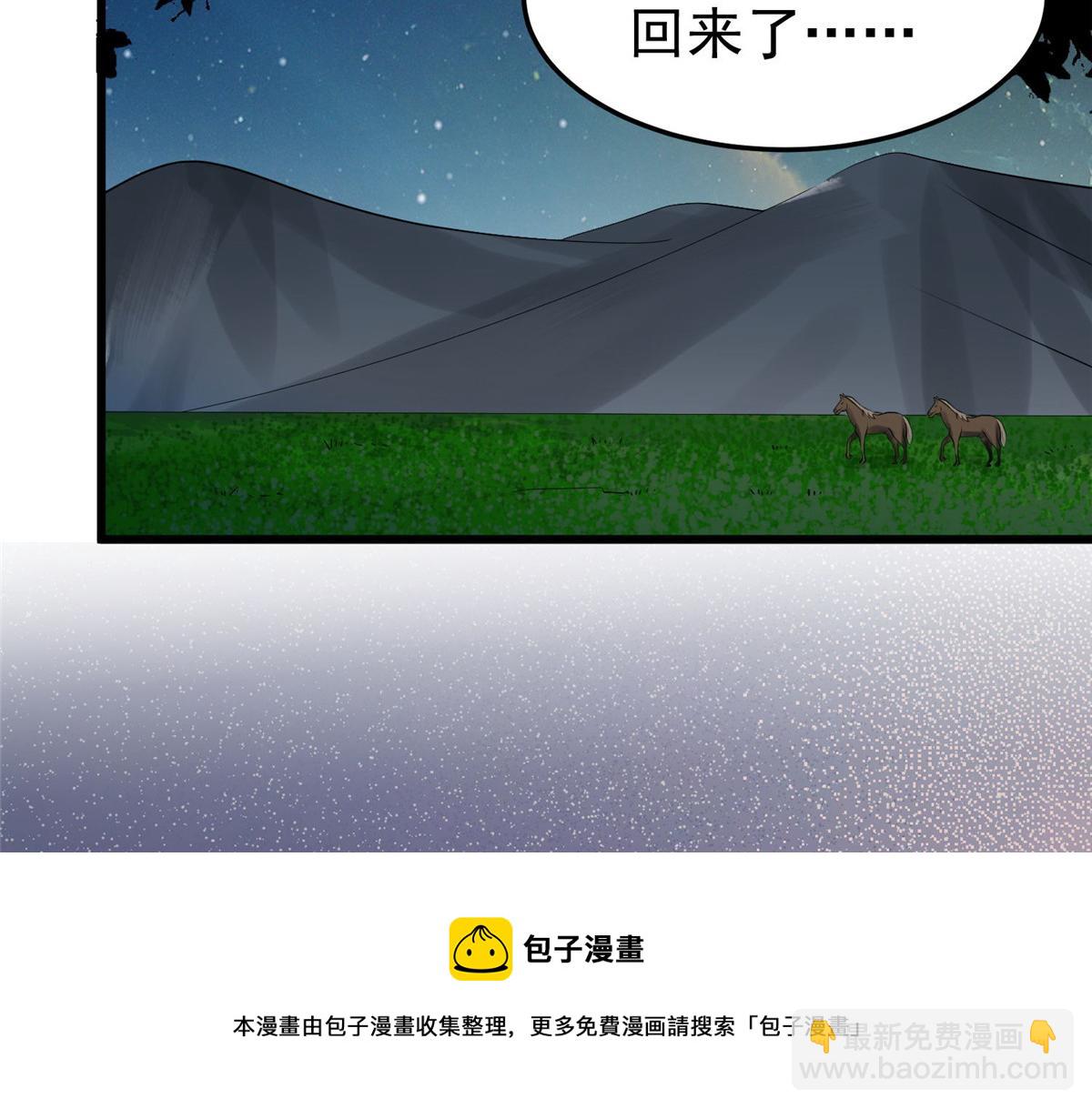 152 不可以(1/2)-第154话