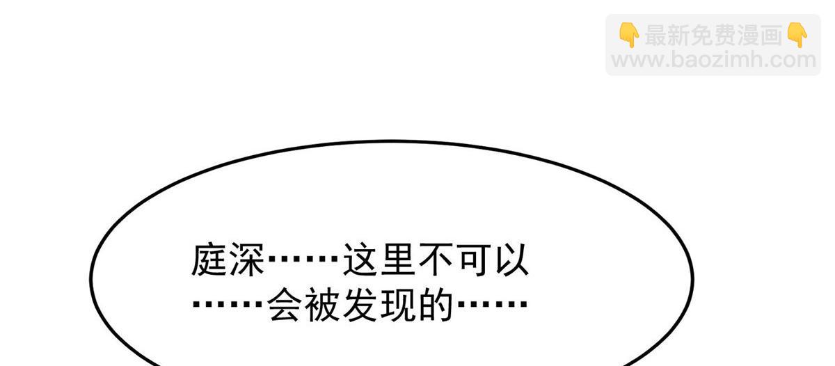 152 不可以(1/2)-第154话