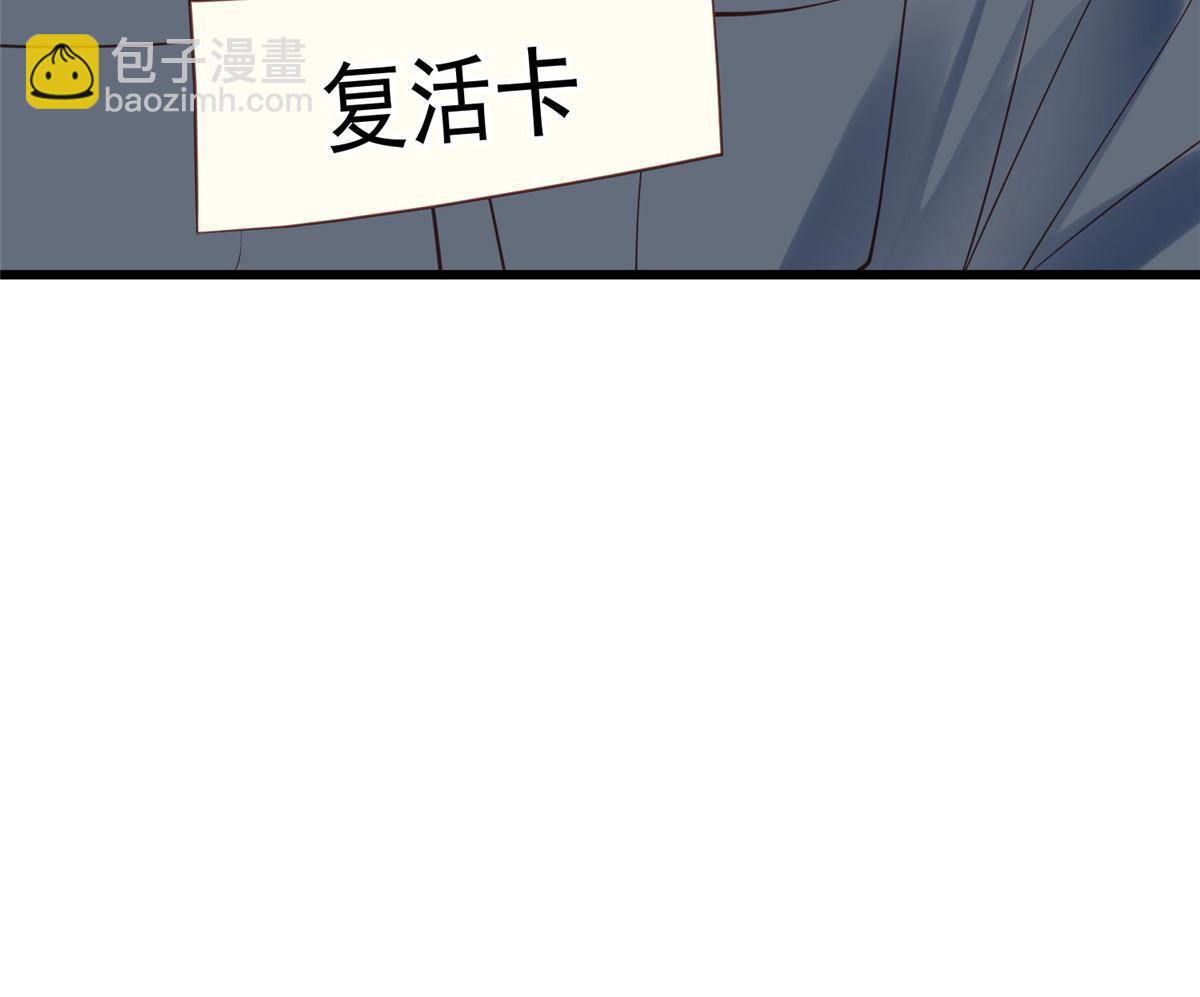 154 万恶的枫叶林(1/2)-第156话