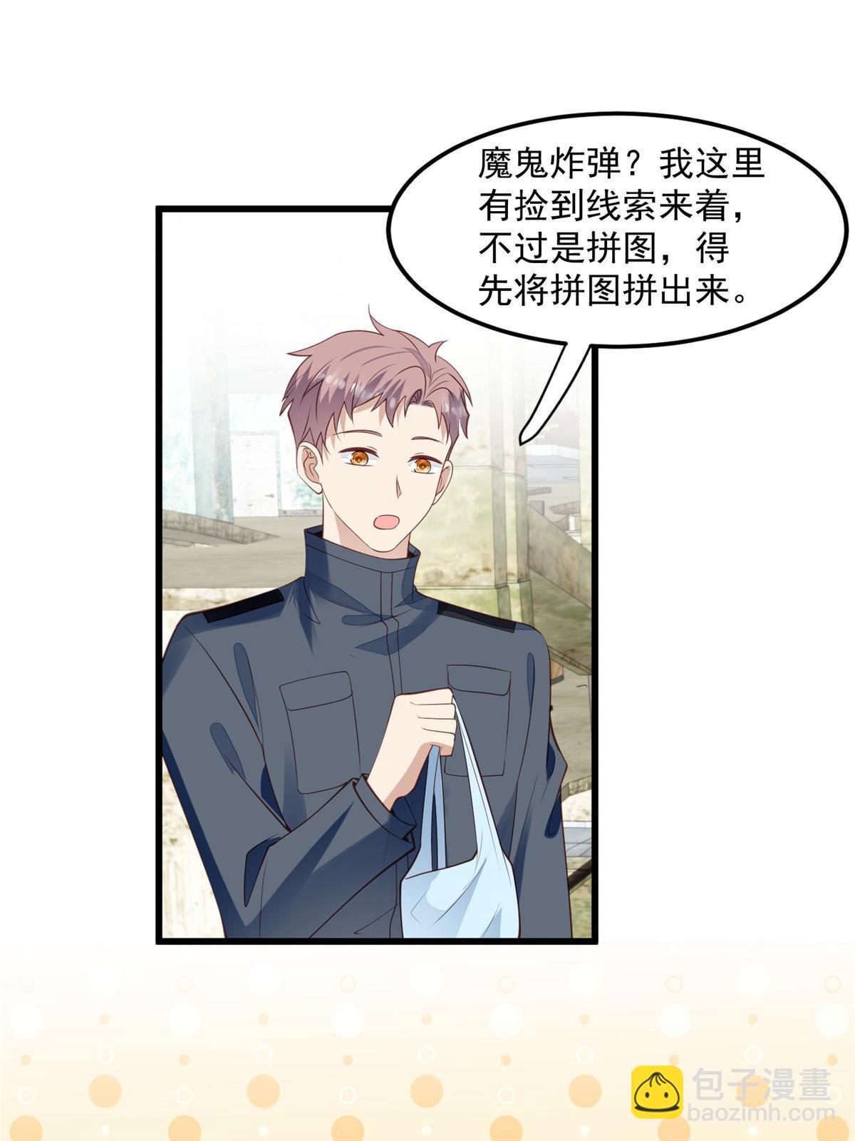 154 万恶的枫叶林(1/2)-第156话