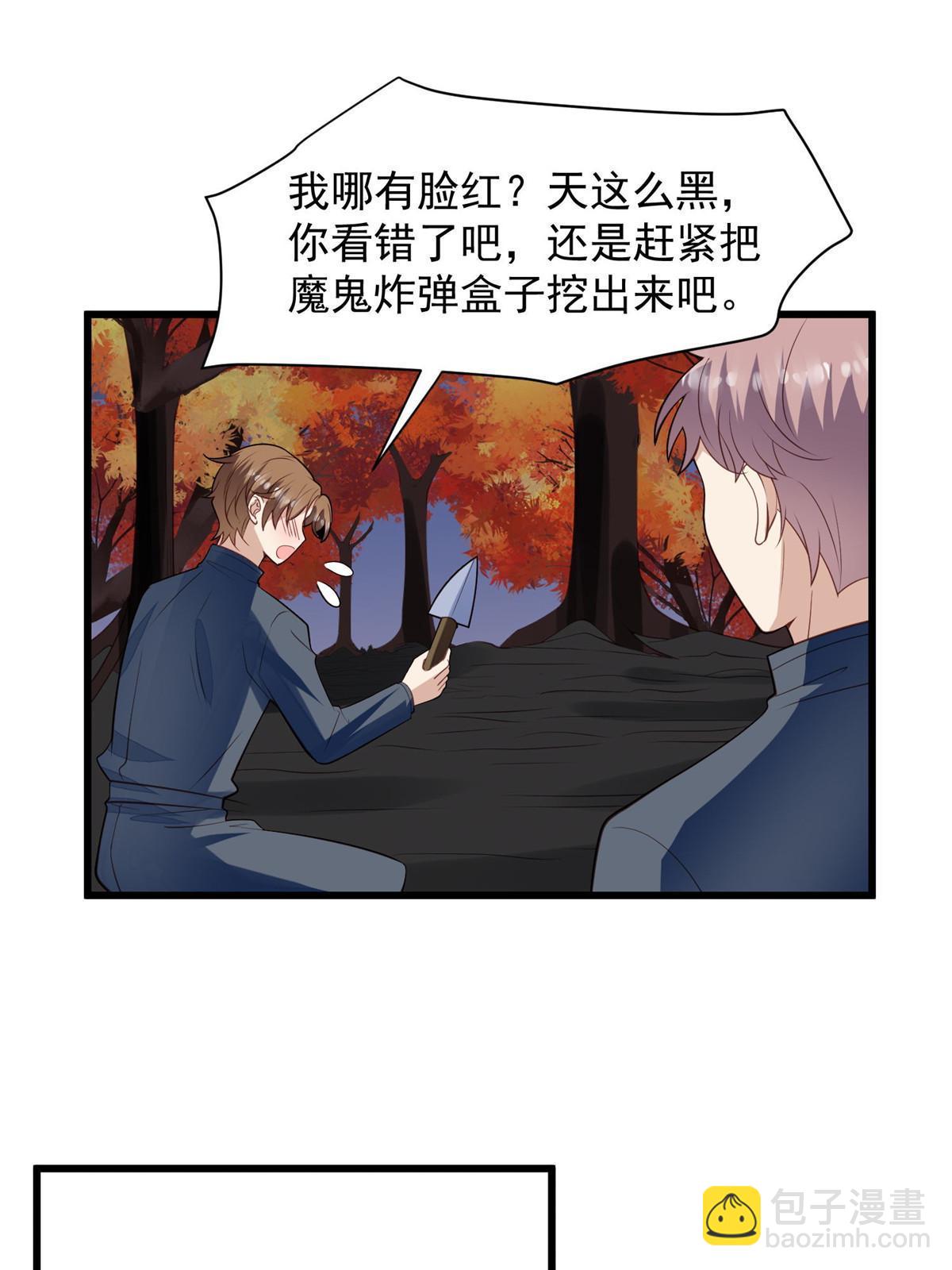 154 万恶的枫叶林(1/2)-第156话