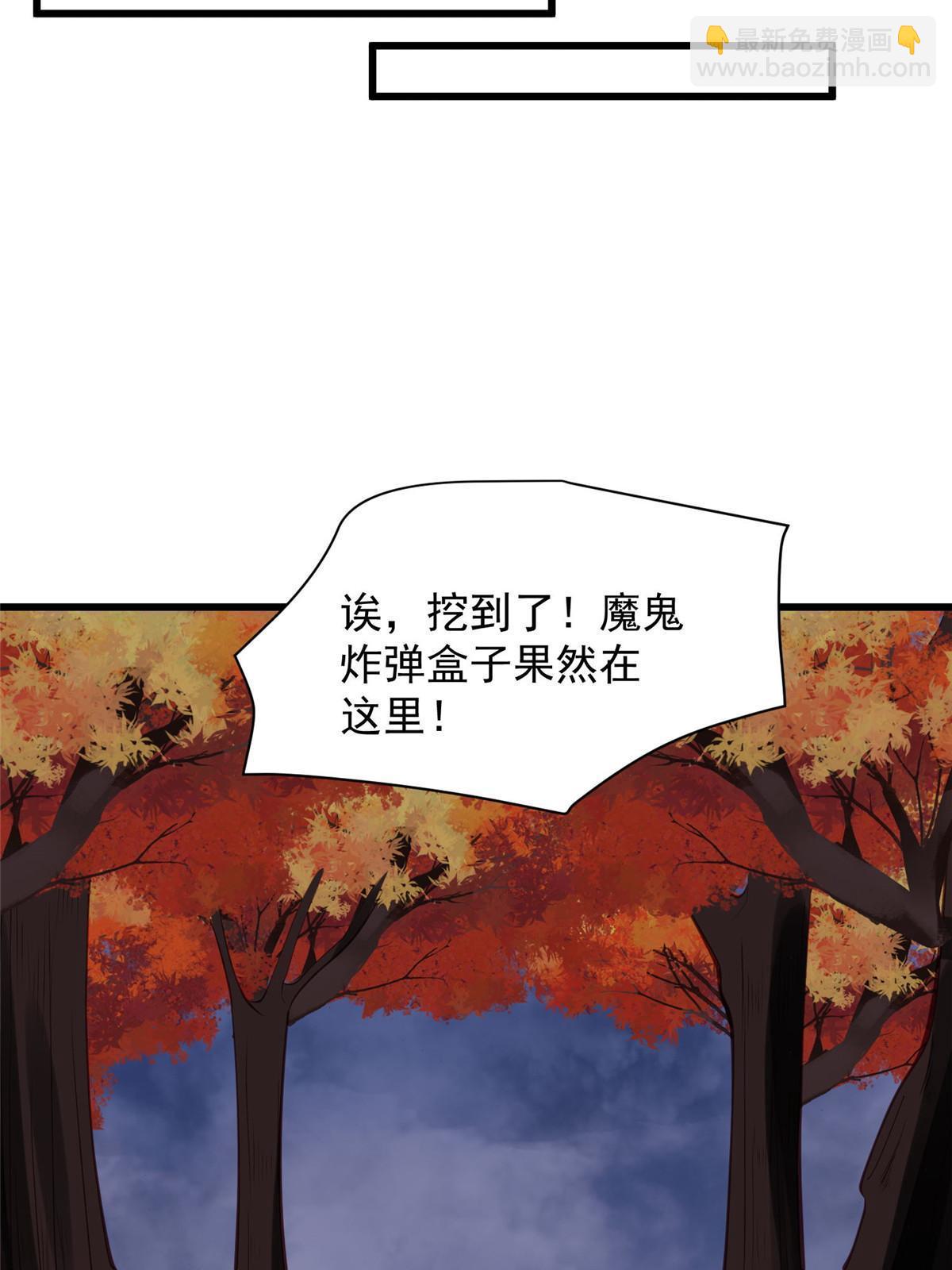 154 万恶的枫叶林(1/2)-第156话